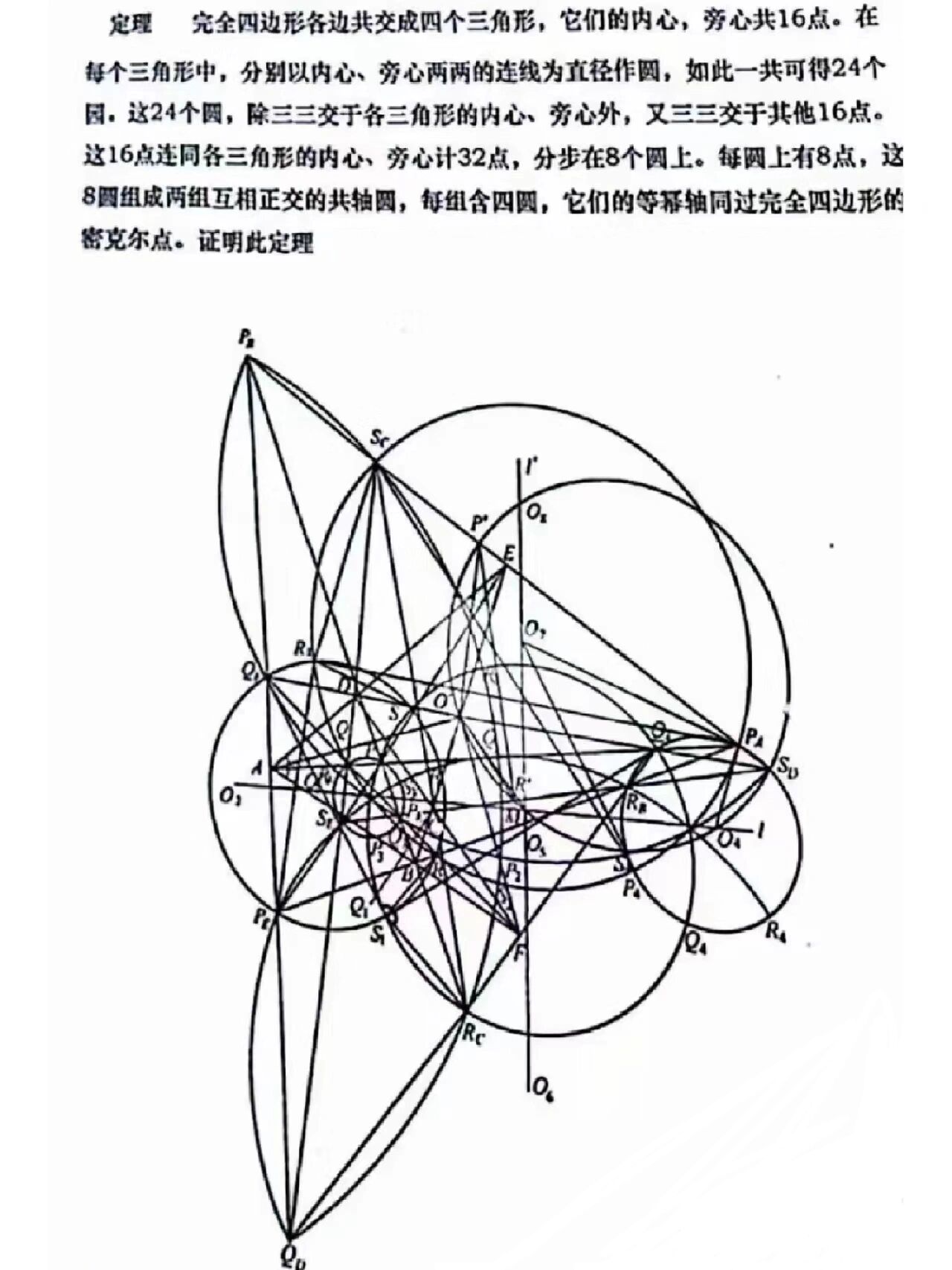 世界难题物理难题,世界公认的物理难题 世界难题物理难题,世界公认的物理难题
