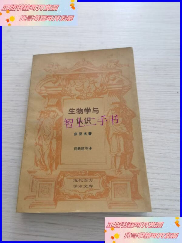 生命科学的认识,生命科学认识人体器官模型