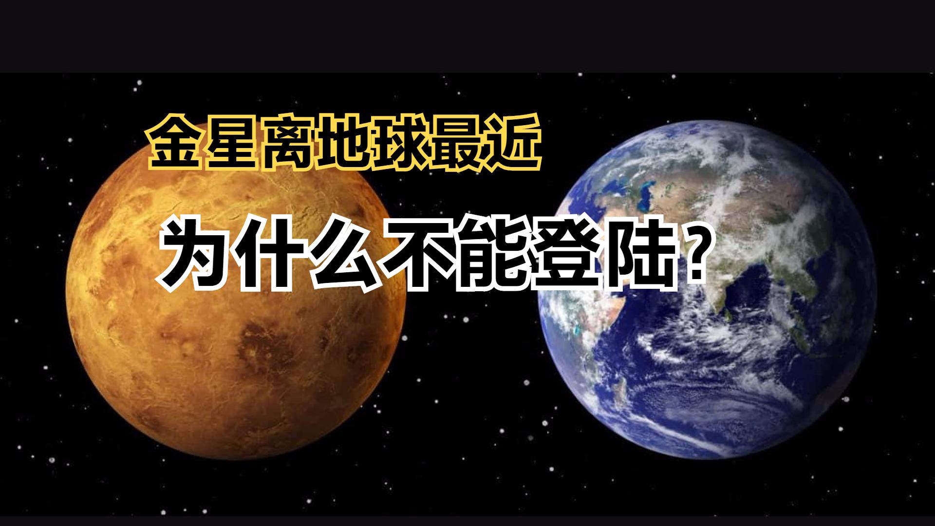 天文科普骗局曝光视频,天文科普骗局曝光视频大全 天文科普骗局曝光视频,天文科普骗局曝光视频大全