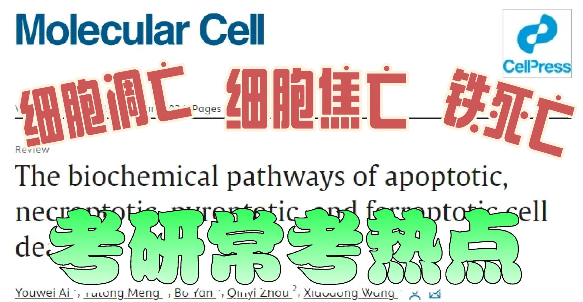 生命科学话题解说,生命科学热点趣谈内容 生命科学话题解说,生命科学热点趣谈内容