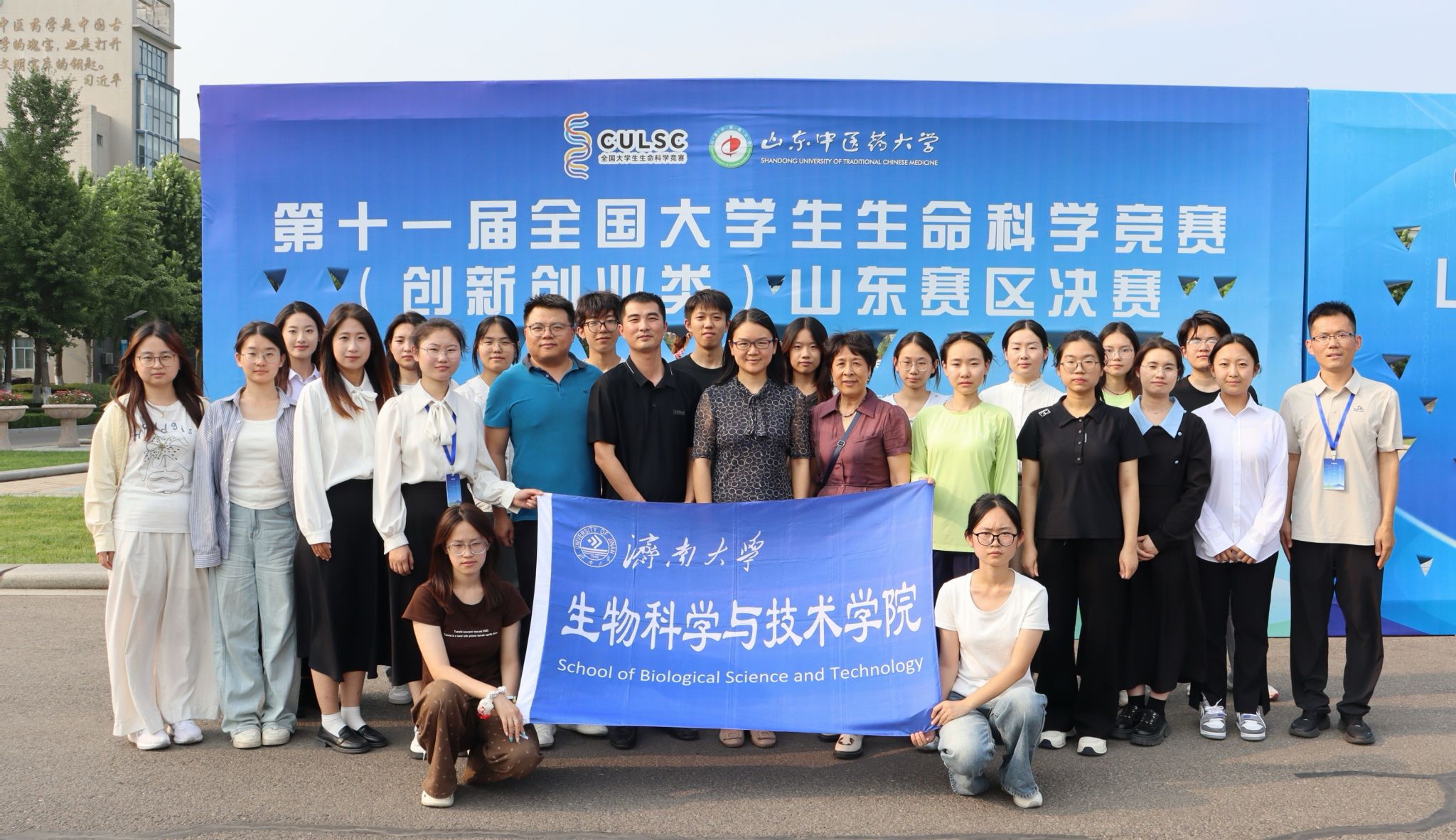 生命科学奖项大全图片,2026年生命科学竞赛获奖