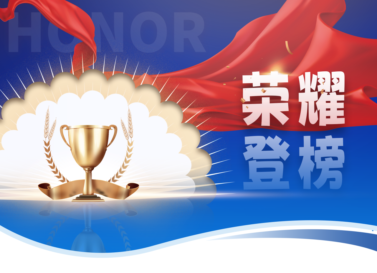 生命科学奖项大全图片,2026年生命科学竞赛获奖 生命科学奖项大全图片,2026年生命科学竞赛获奖