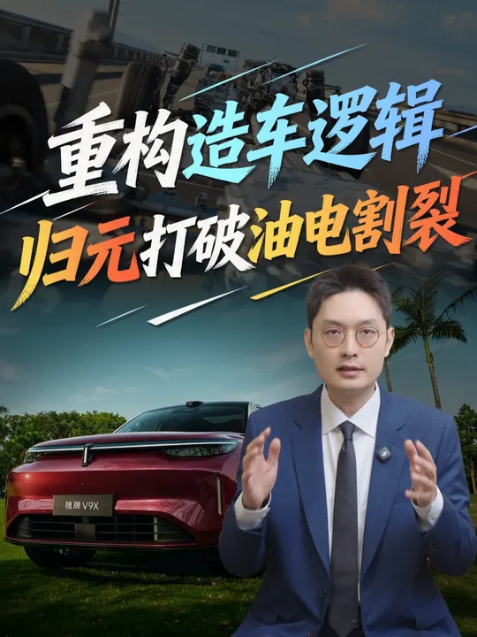 温义飞生命科学,温义飞的父亲叫什么