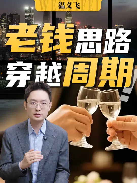 温义飞生命科学,温义飞的父亲叫什么 温义飞生命科学,温义飞的父亲叫什么