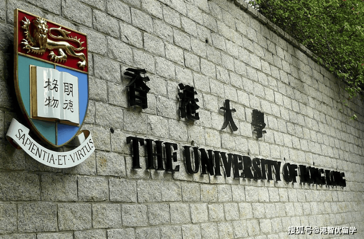 港大地球科学本科专业,港大地球与行星科学研究型研究生就业前景