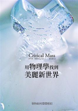 物理学照亮世界语音,物理学不告诉我们世界是什么而是告诉我们能够谈论什么