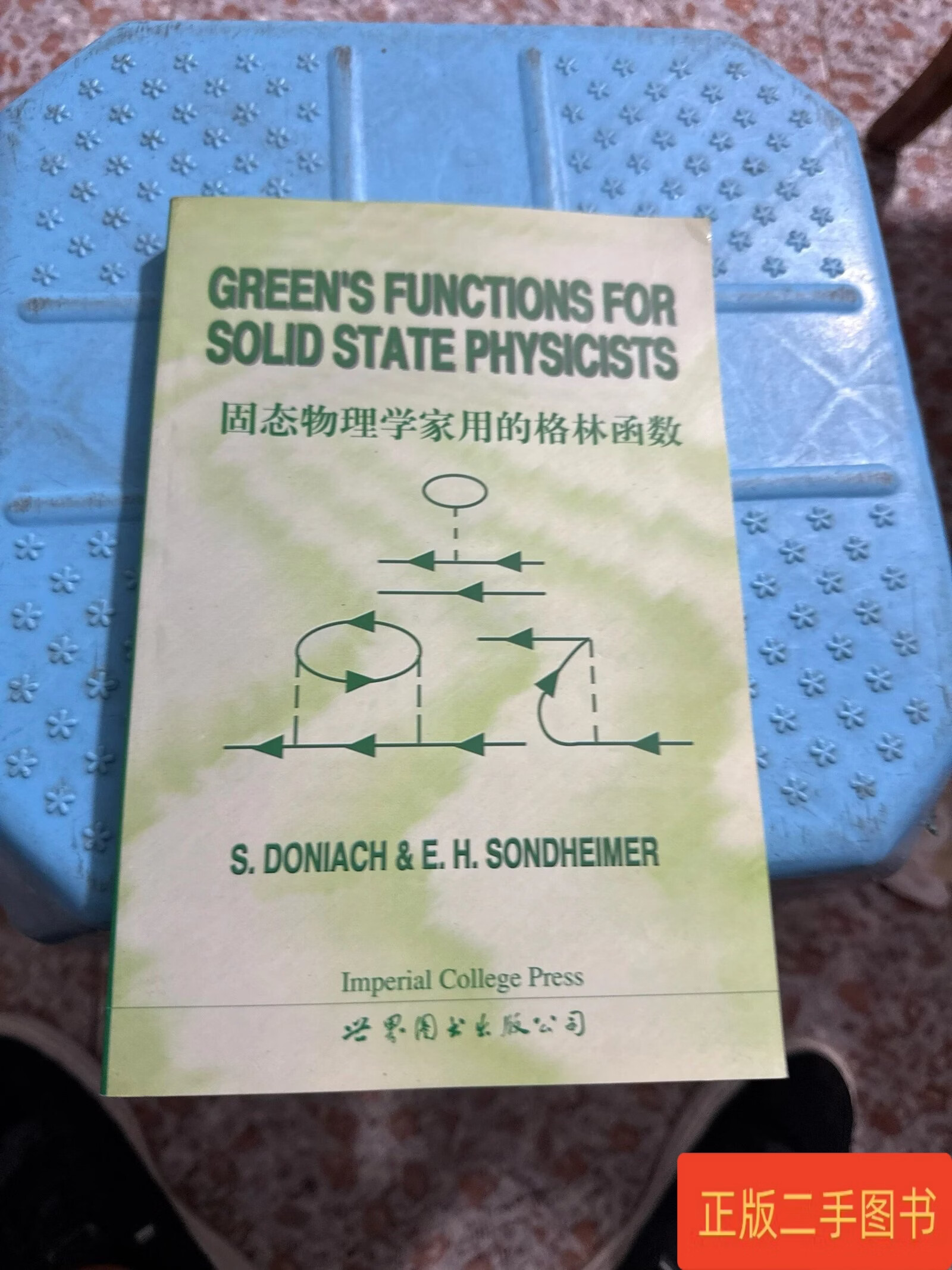 世界物理学家书籍推荐,世界物理学家书籍推荐书目