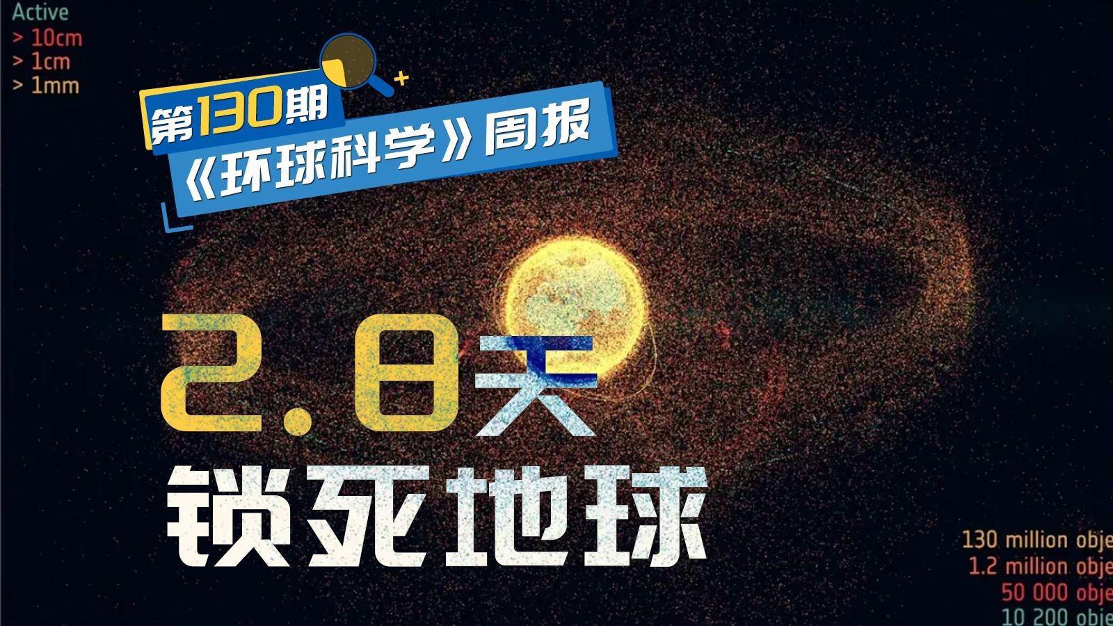 地球科学技术被锁死,地球科技水平真的不如阿瑞斯吗