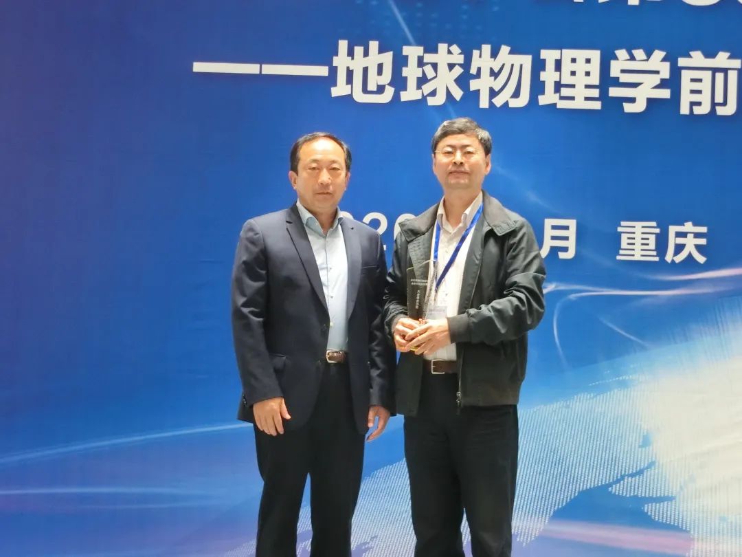地球科学学部科学处,地球科学部综合与战略规划处