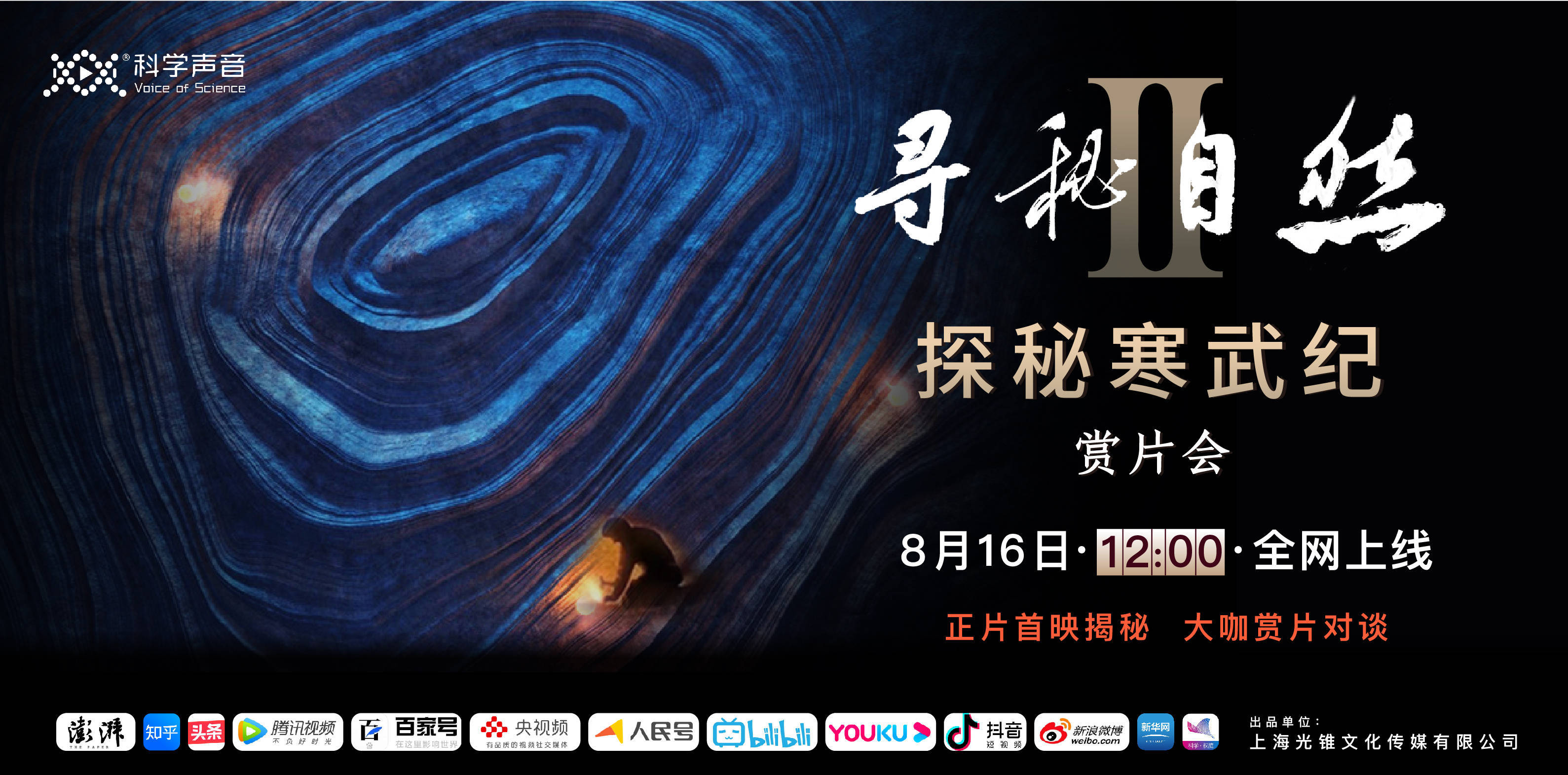 突现属性生命科学,生命科学中的繁殖与排泄 突现属性生命科学,生命科学中的繁殖与排泄