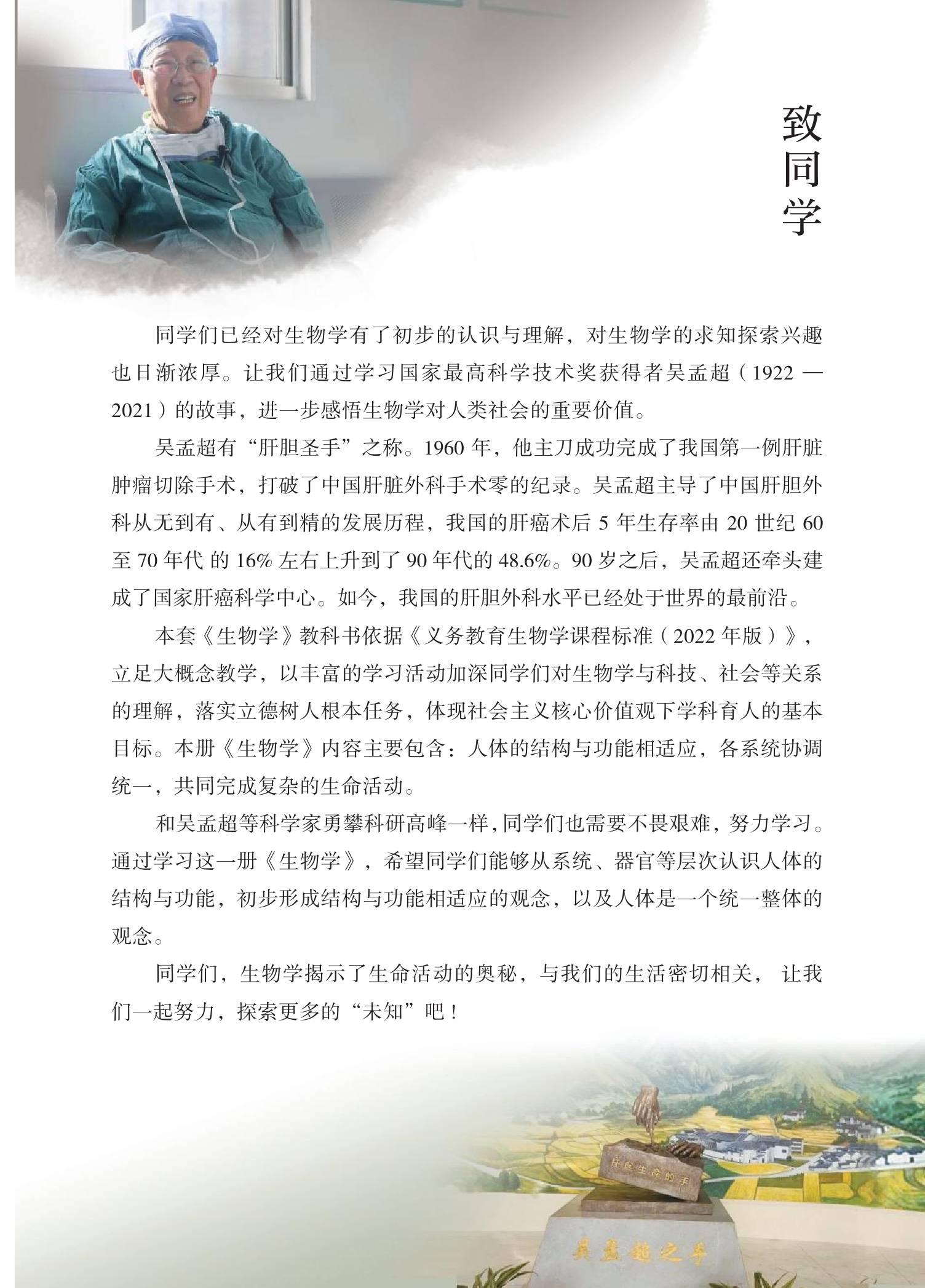 生命科学这本书的内容,生命科学这本书的内容是什么 生命科学这本书的内容,生命科学这本书的内容是什么