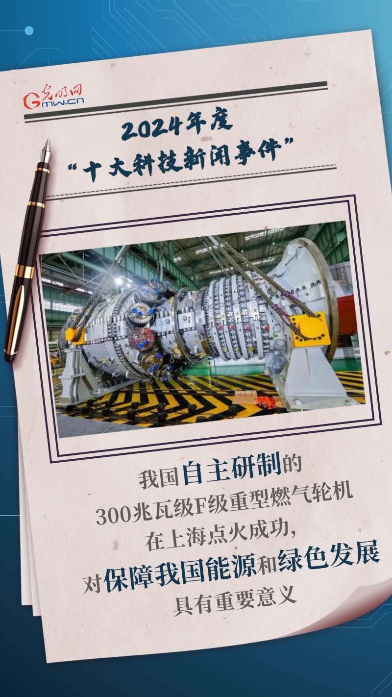 数码科技前沿资讯,数码科技行业最新动态