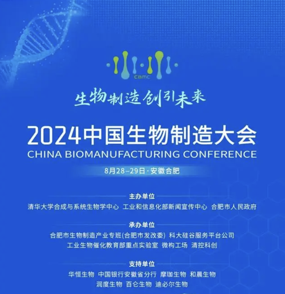 中国生命科学产业排名,中国生命科学产业排名第几