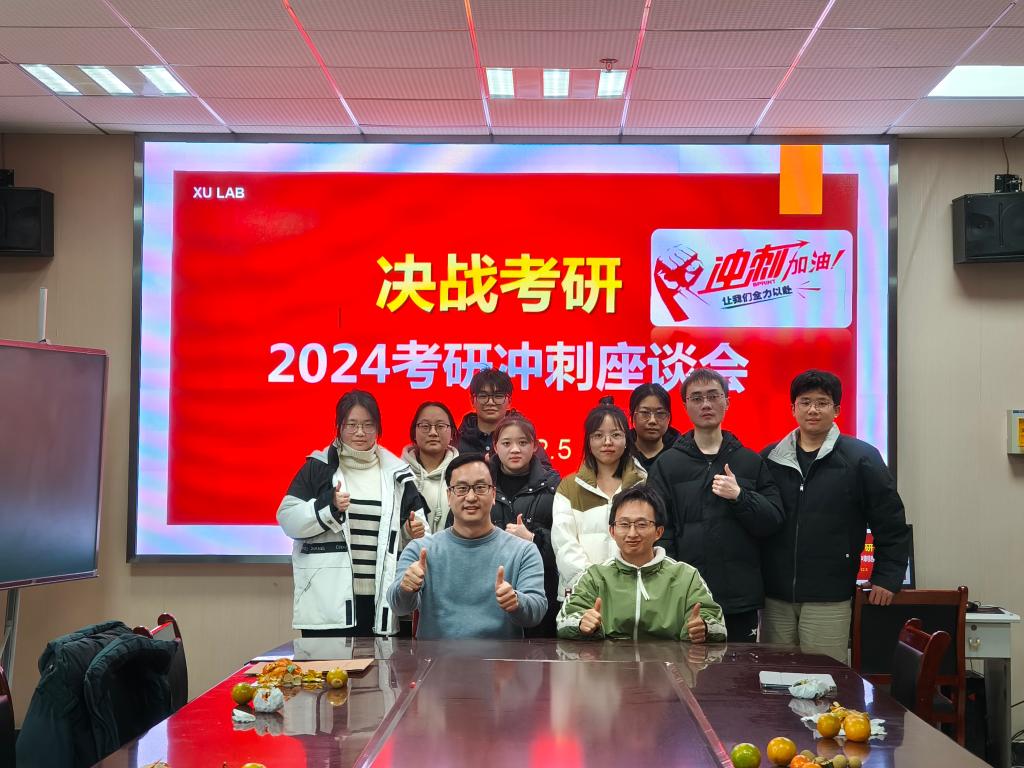 上海生命科学学院考研,生命科学学院微生物学考研