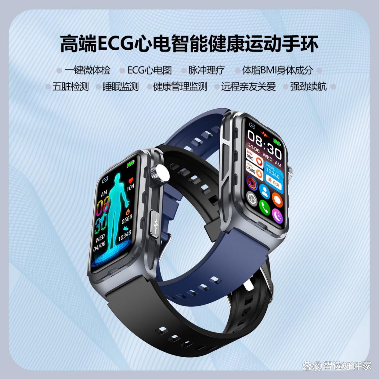 科技前沿手环设计方案,2022好玩的黑科技手环