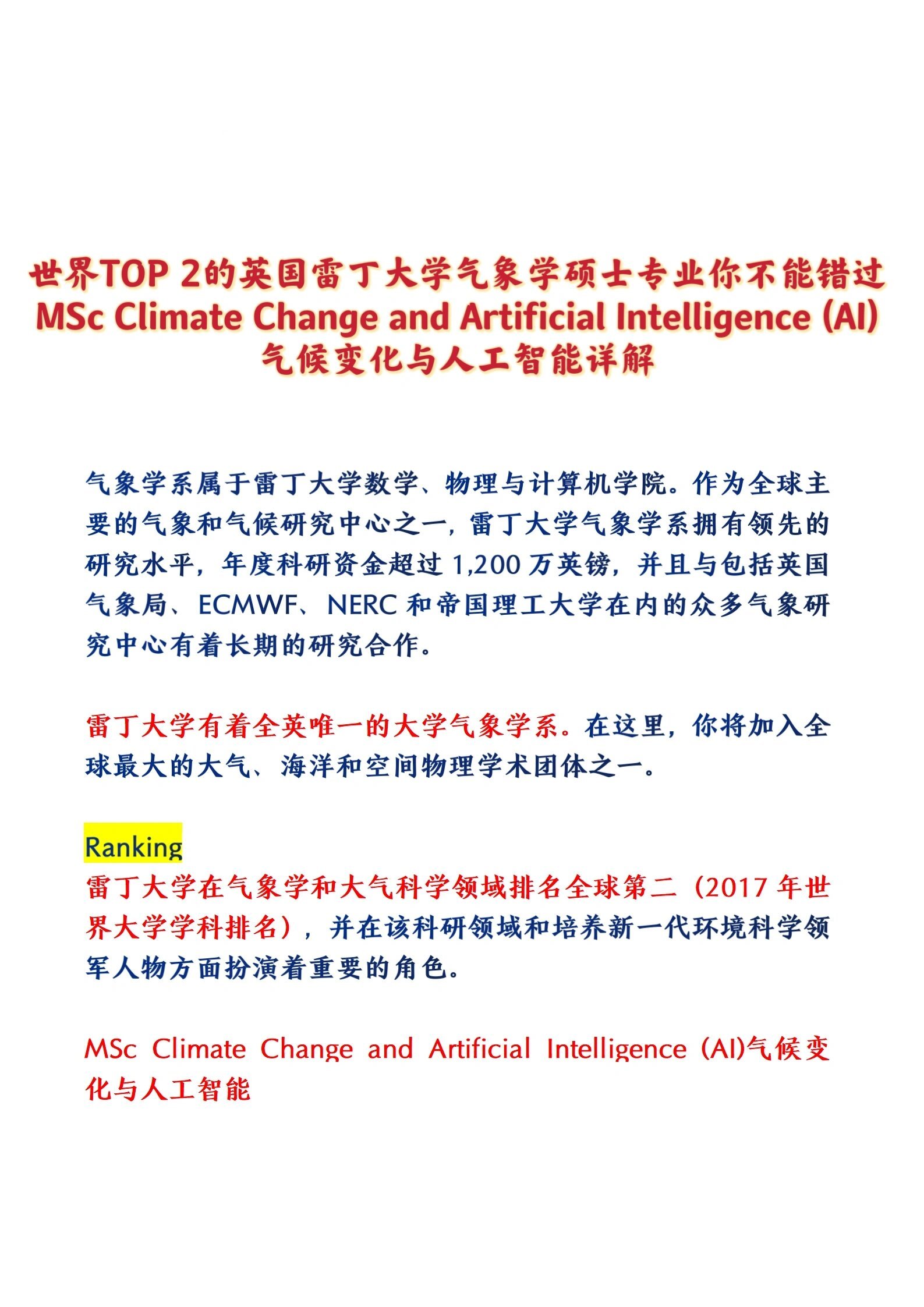 物理领先世界的例子,物理领先世界的例子有哪些