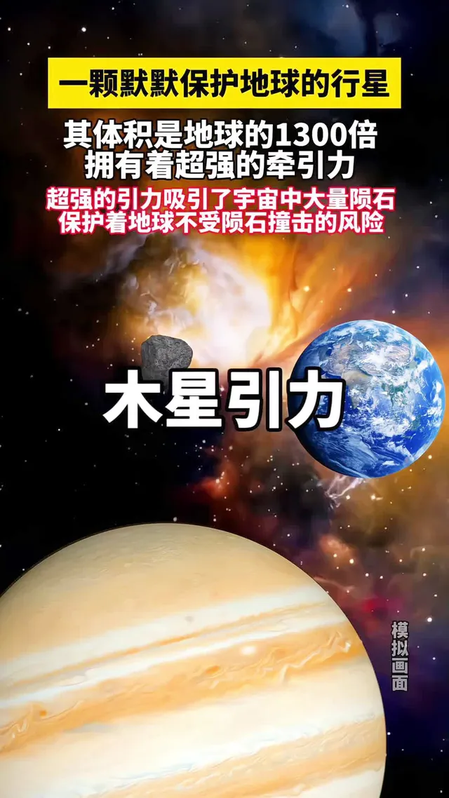 地球科学科普视频素材,地球科学科普视频素材图片