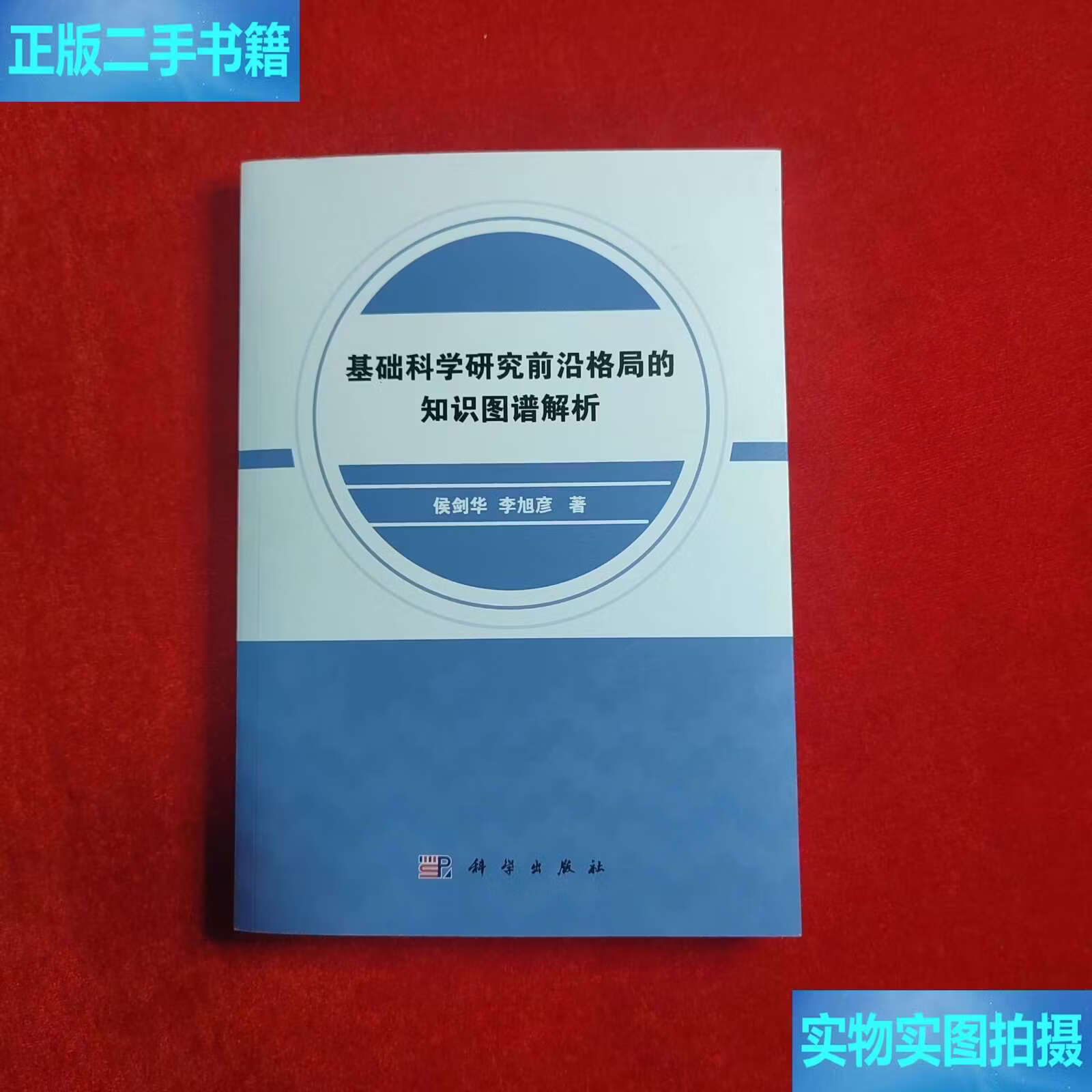 世界科技前沿知识,世界十大科技前沿领域