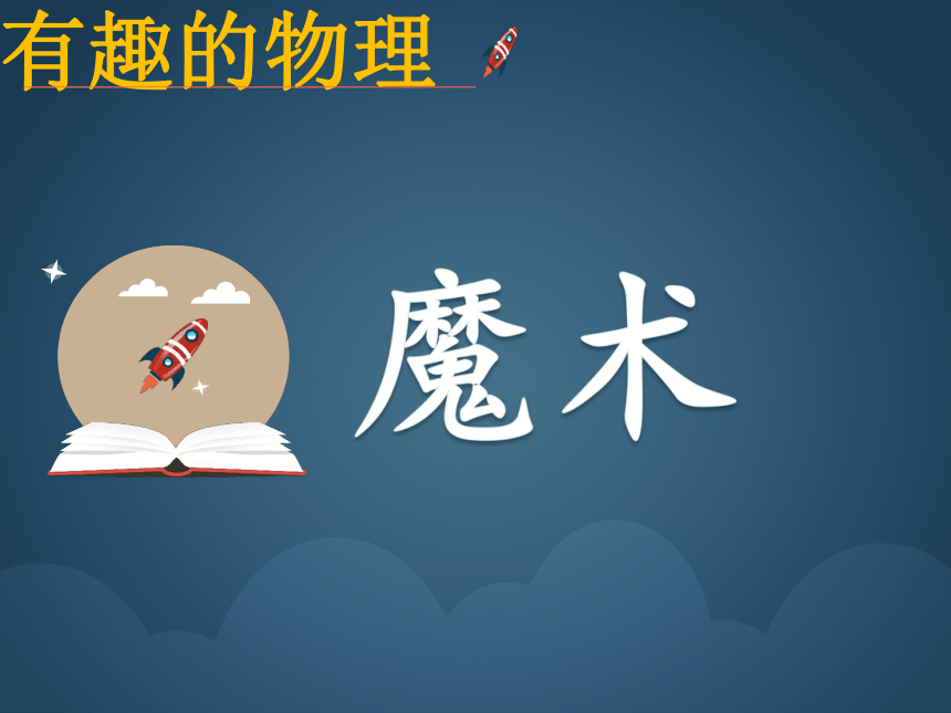 什么叫非物理世界,什么叫非零自然数并举例子