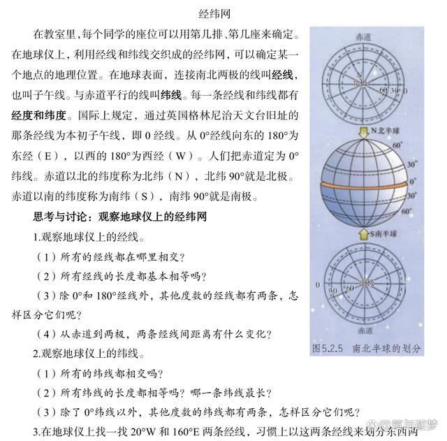 平行地球科学解释,平行宇宙论科学家怎么解释