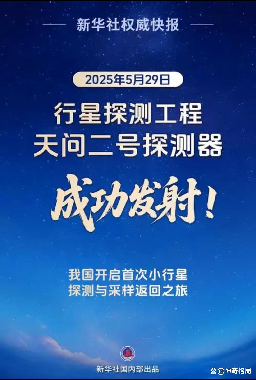 中国科技前沿成果汇总,中国科技前沿成果汇总报告