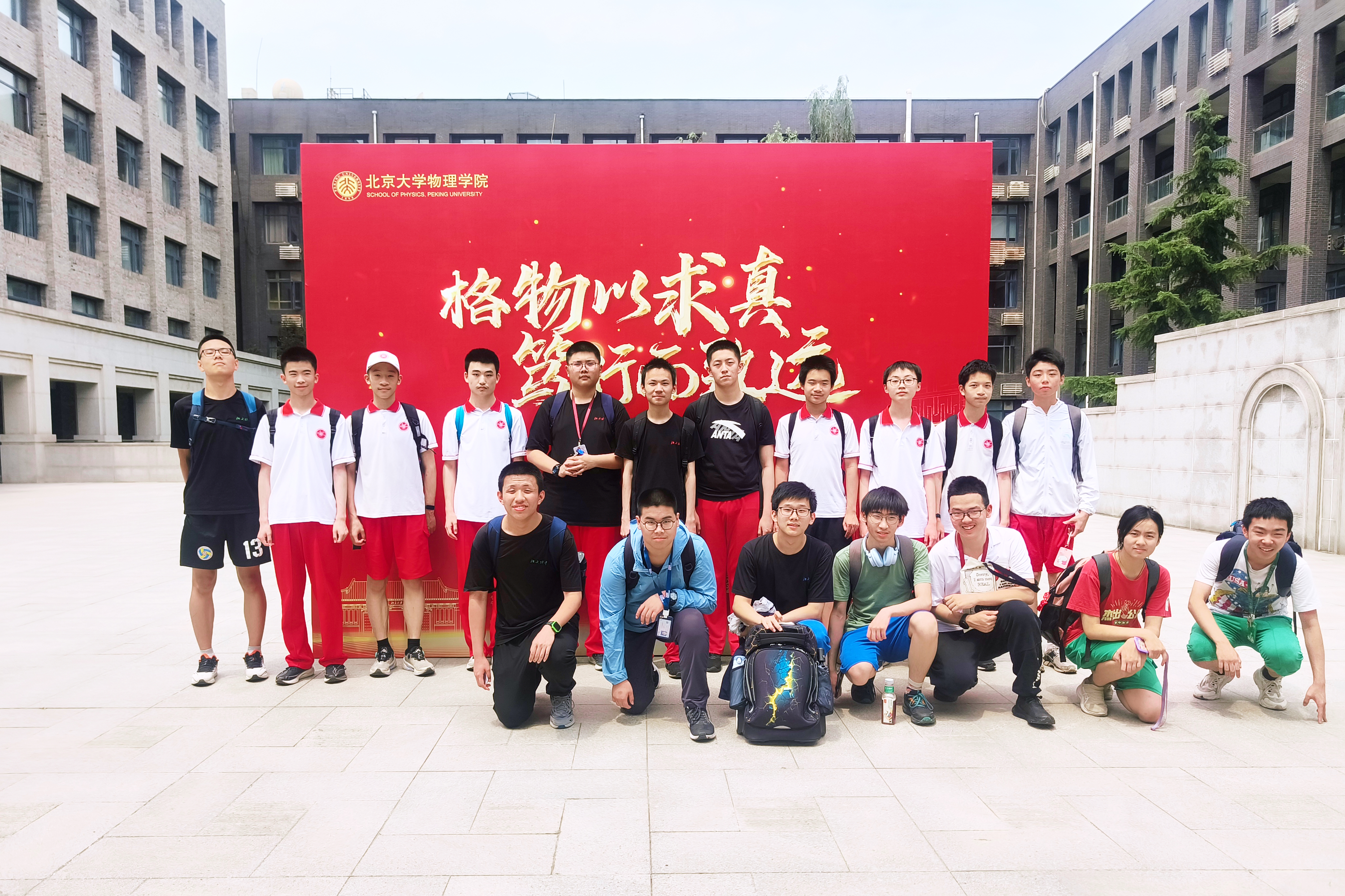 世界第37届物理竞赛,世界第37届物理竞赛是什么