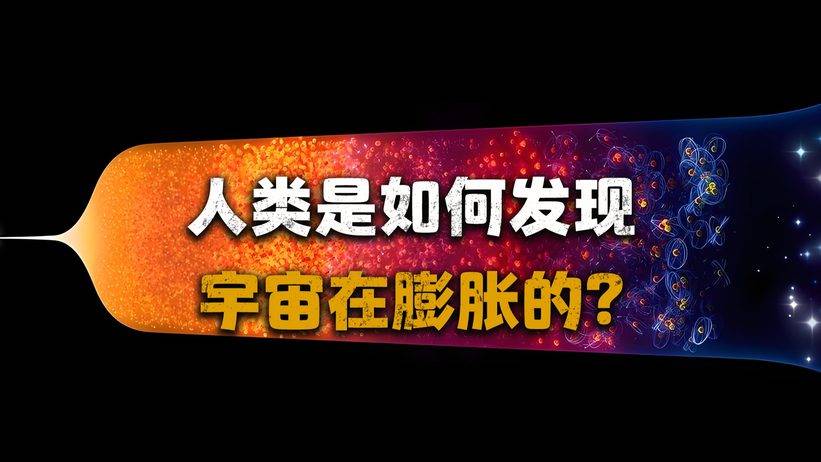 天文科普兼职怎么样啊,天文科普兼职怎么样啊知乎