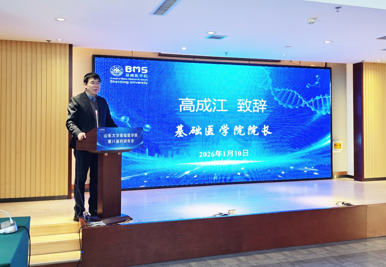 基础医学生命科学博士,基础医学生命科学博士招聘