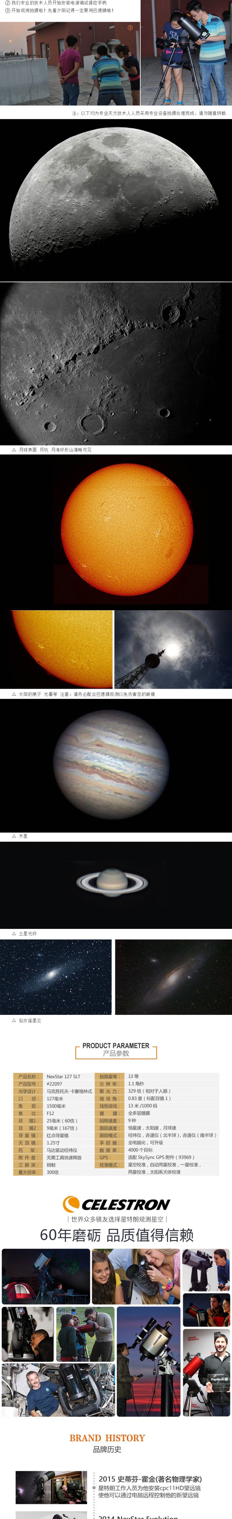 天文望远镜探索双星系,天文望远镜能看到140亿光年外的星系 天文望远镜探索双星系,天文望远镜能看到140亿光年外的星系