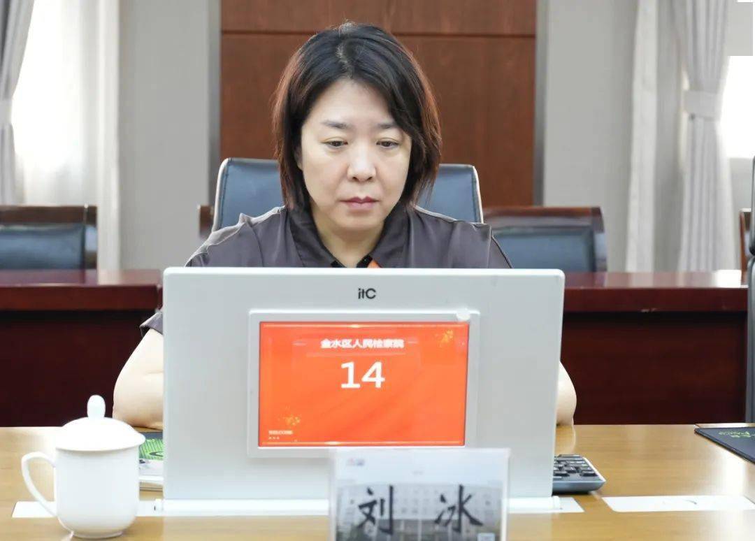 生命科学院刘冰,生命科学院刘玉环