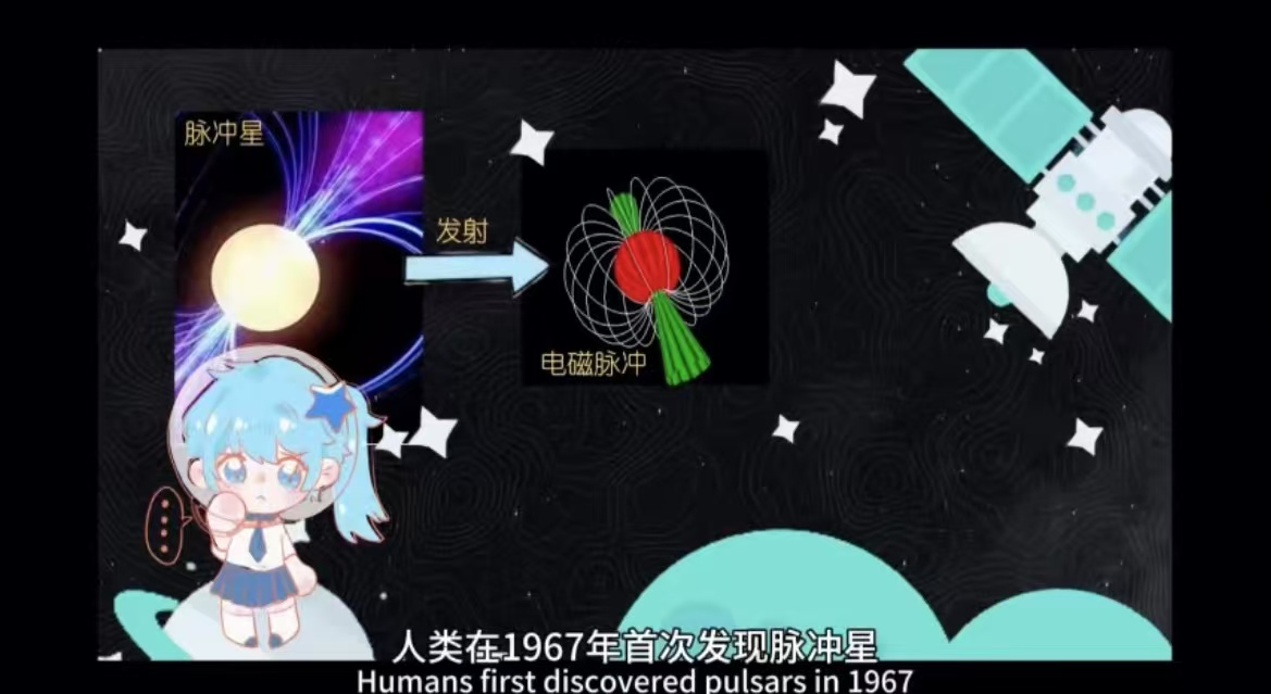 天文科普材料是什么,天文科普材料是什么东西 天文科普材料是什么,天文科普材料是什么东西