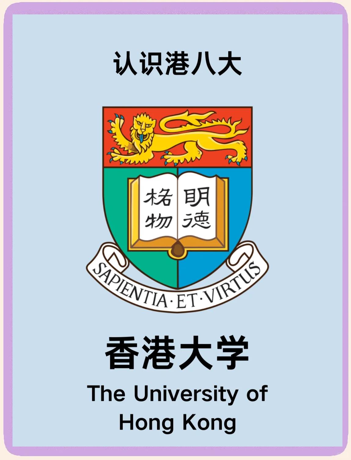 港大的地球科学好吗,港大应用地球科学硕士可以认证为地理学吗