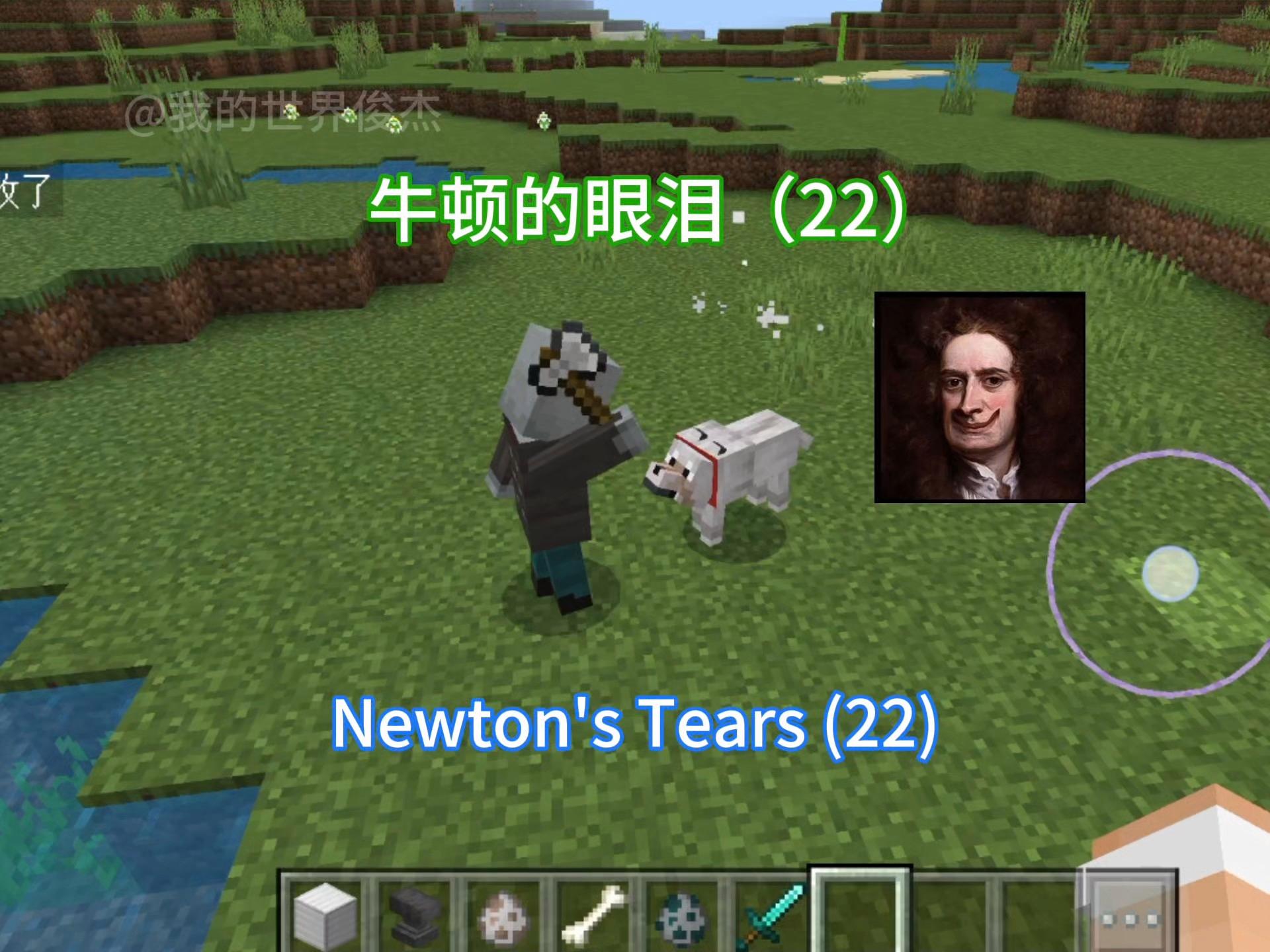 我的世界真实掉落物理,我的世界真实物理带光影