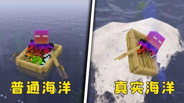 我的世界真实掉落物理,我的世界真实物理带光影