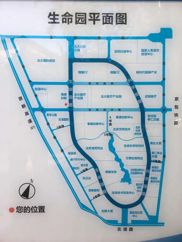 生命科学园到大兴,生命科学园地铁站到北京西站 生命科学园到大兴,生命科学园地铁站到北京西站