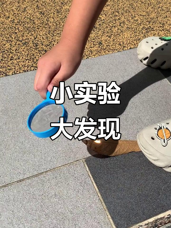 物理世界的科学实验,物理世界的科学实验是什么