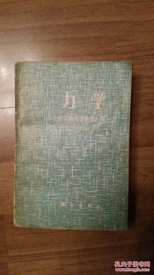 伯克利物理世界排名,伯克利物理系大学排名