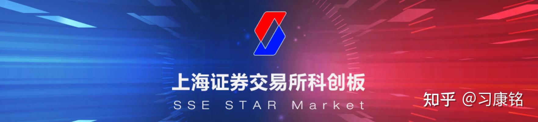 八月科技前沿股票代码,星越科技股票代码是什么