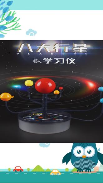 天文科普模型玩具,天文方面的科普网站