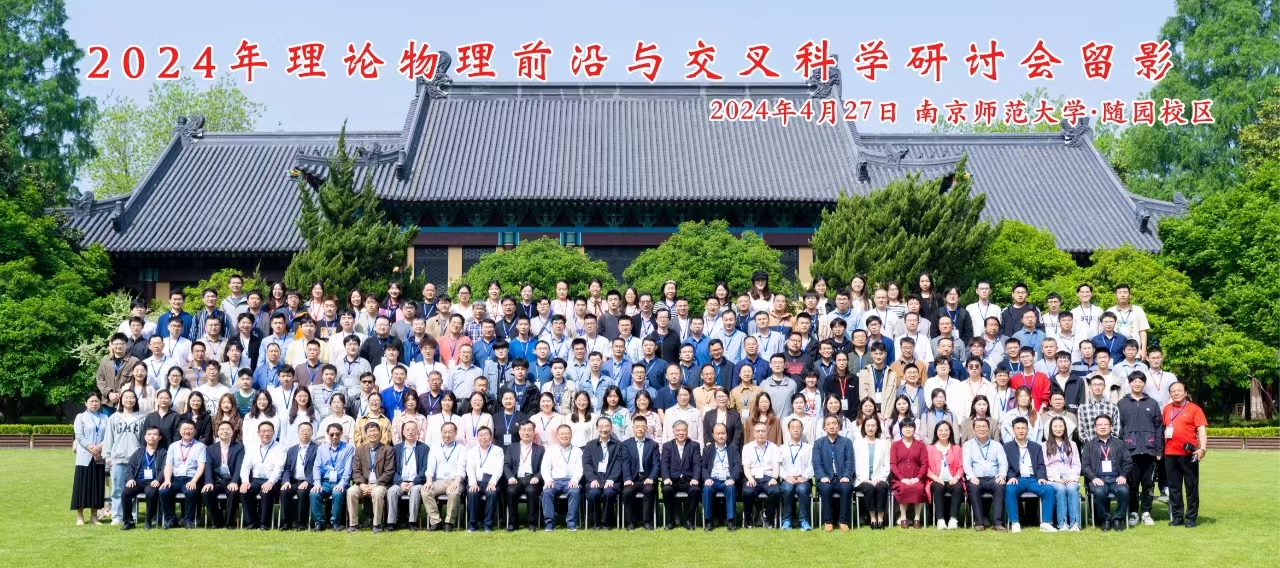 理论物理与宏观世界,理论物理与实验物理关系