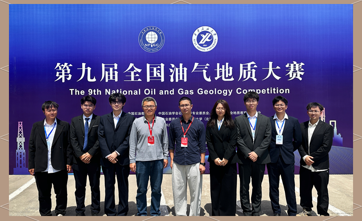 吉林大学地球科学好吗,吉林大学地球科学好吗女生 吉林大学地球科学好吗,吉林大学地球科学好吗女生