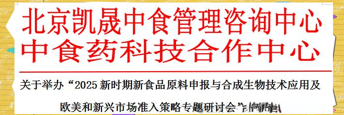 食品科技前沿,食品科学领域的热点研究方向