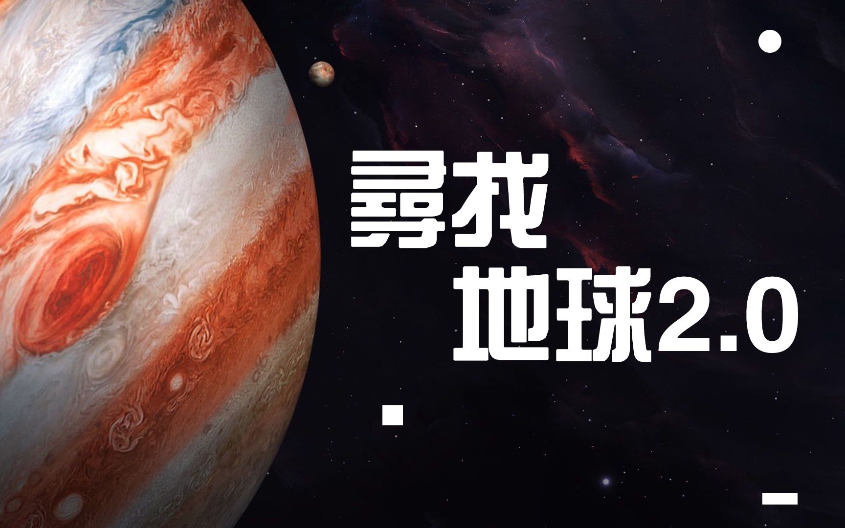 美国的地球科学研究所,10位地球学领域的科学家