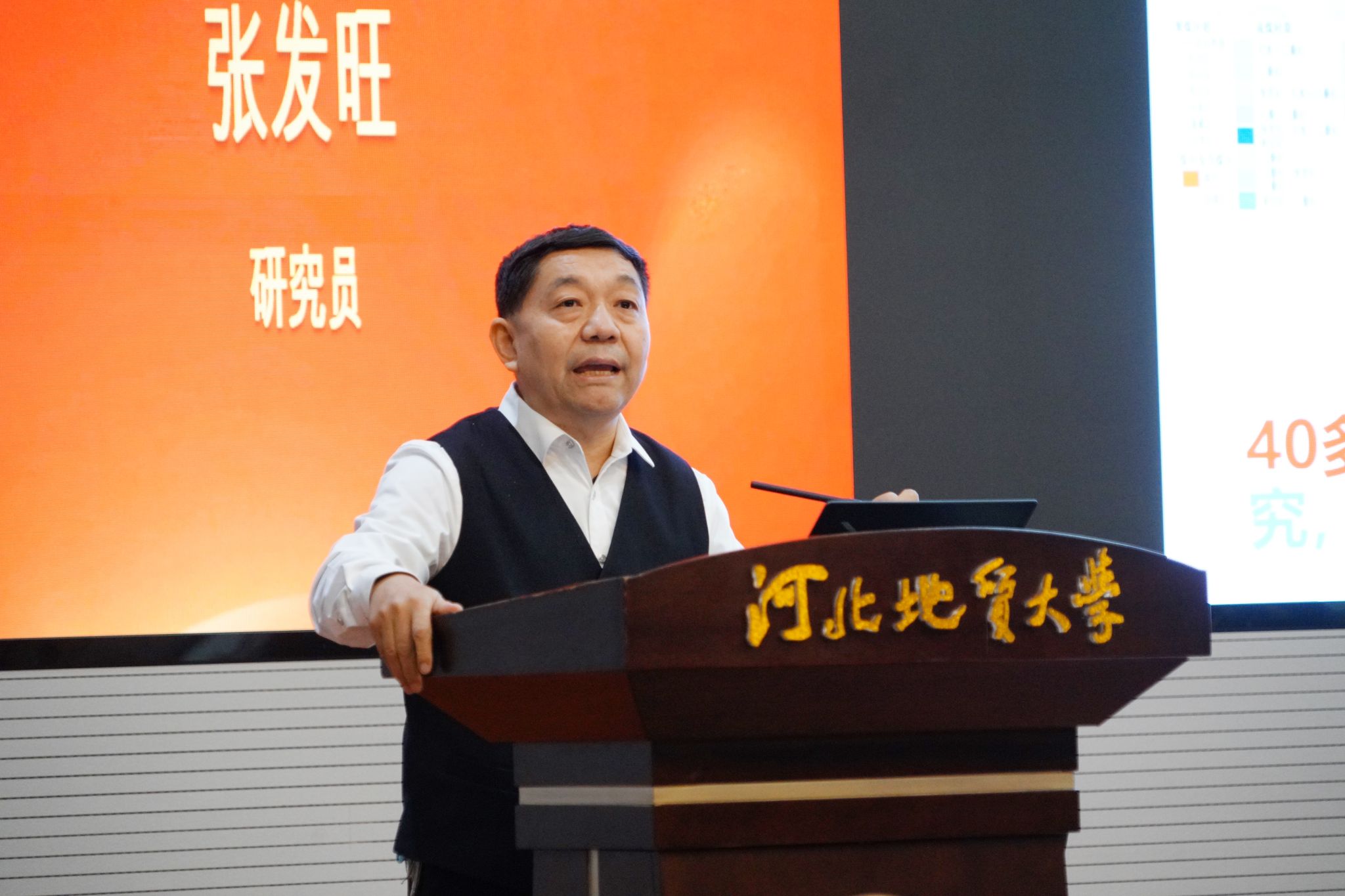 河北地质大学地球科学,河北地质大学地球科学学院研招办 河北地质大学地球科学,河北地质大学地球科学学院研招办