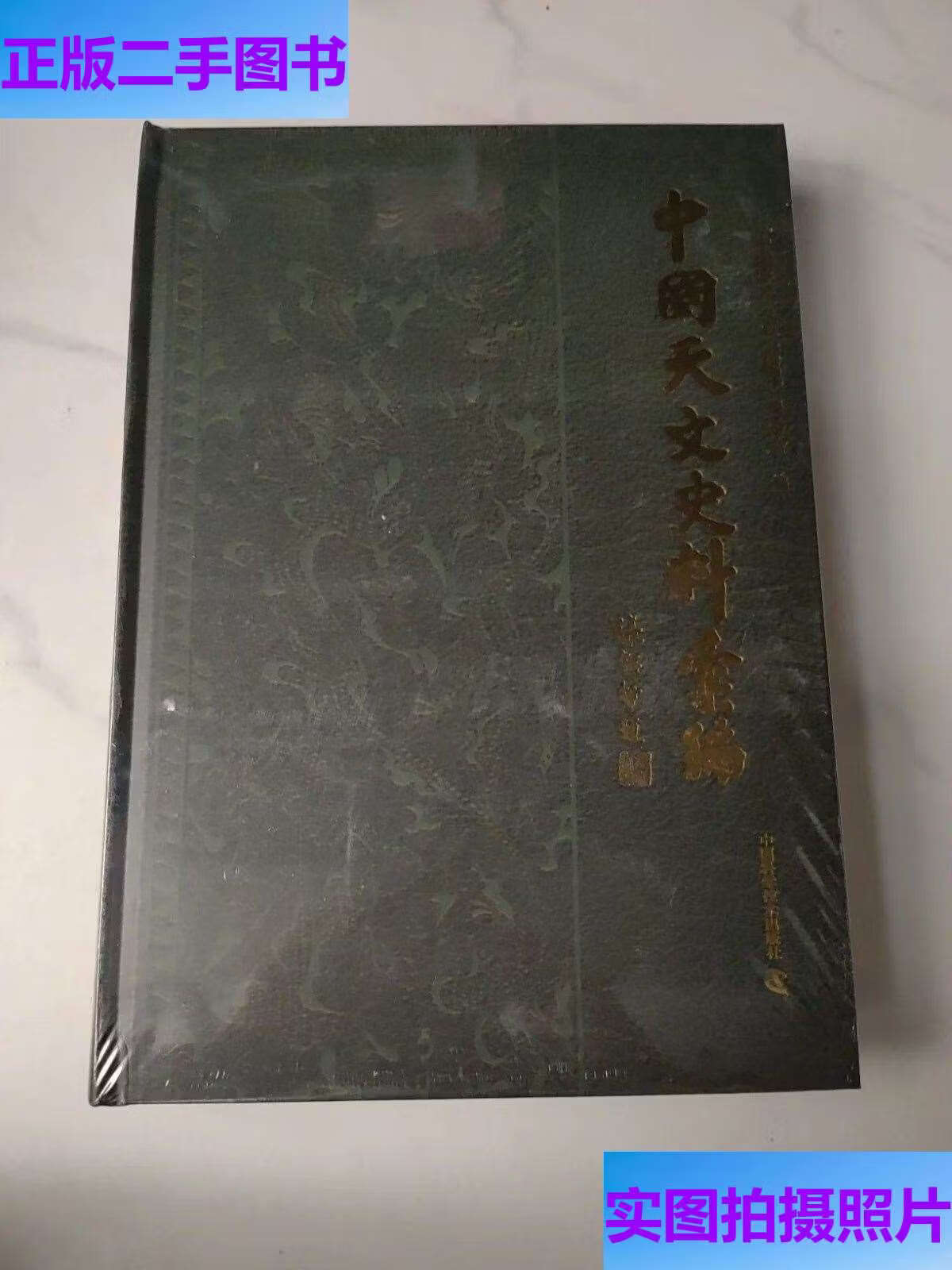 天文科普知识汇编,天文科普小知识100篇