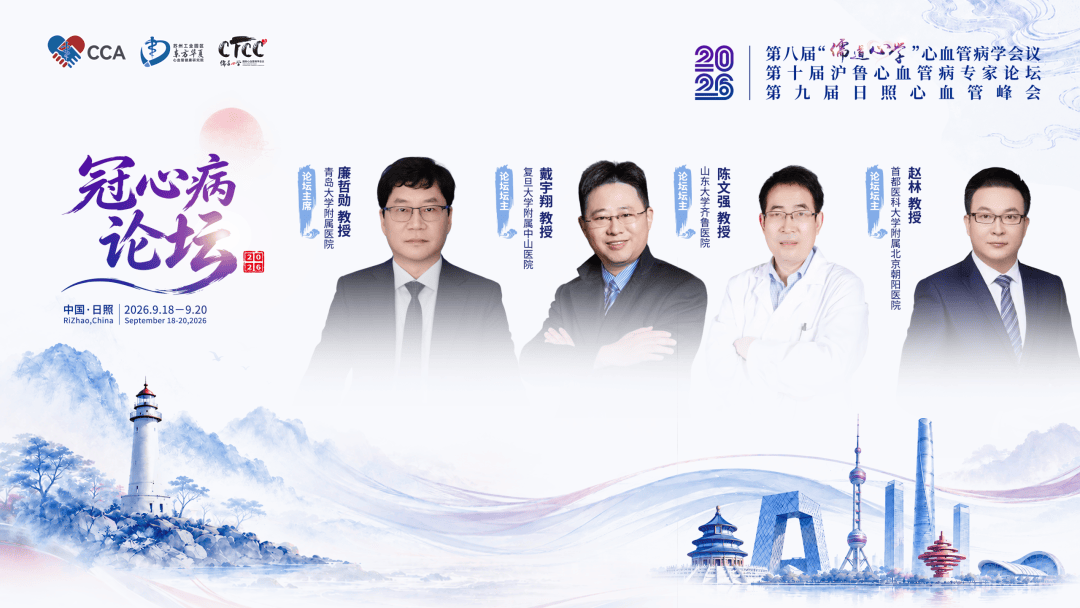 冠心病科技前沿,冠心病护理前沿信息 冠心病科技前沿,冠心病护理前沿信息
