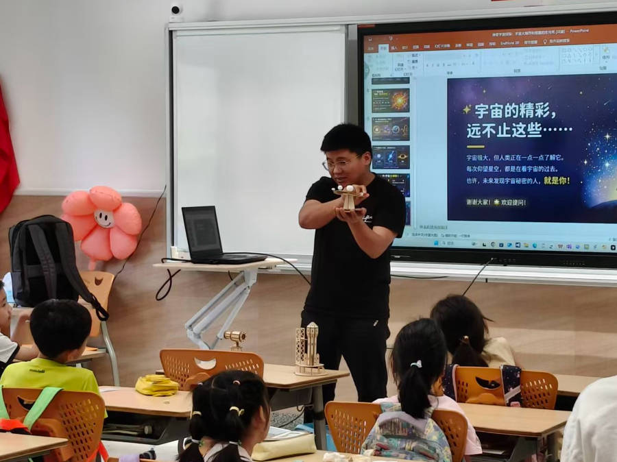 天文科普课怎么上的,天文科普课怎么上的啊