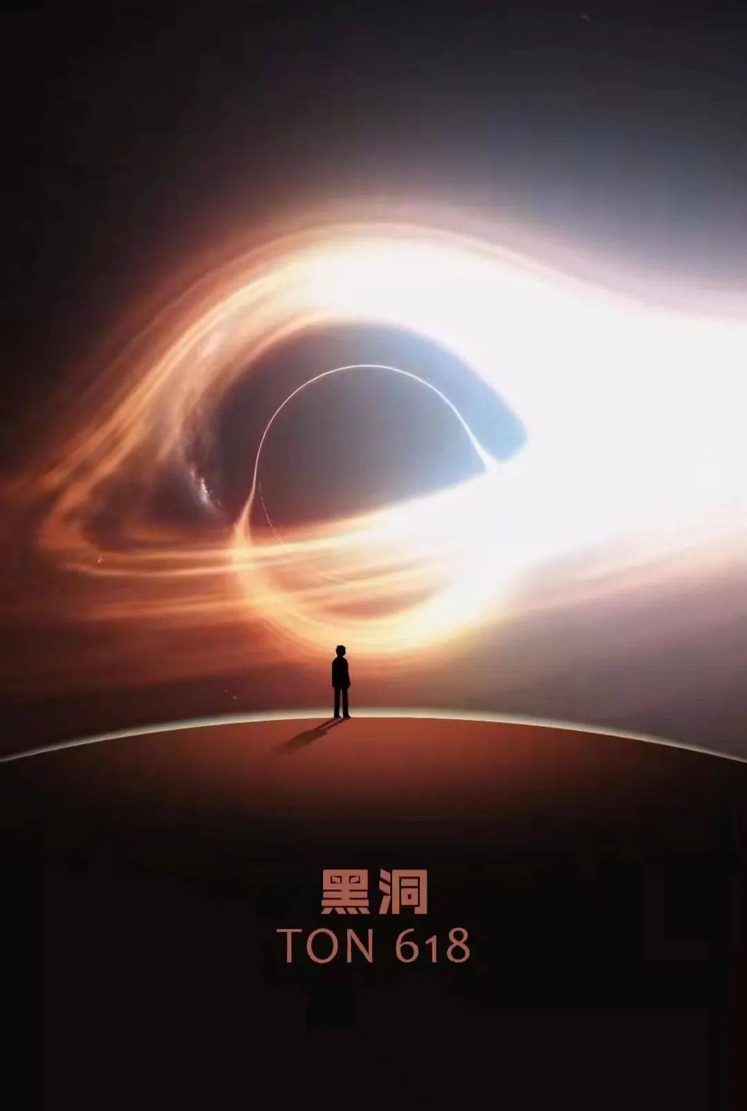 天文科普的风险是什么的简单介绍 天文科普的风险是什么的简单介绍