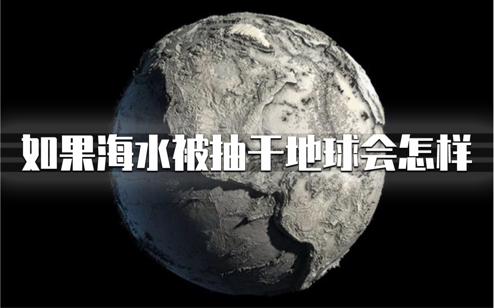 海洋地球科学城,海洋地球科学城官网 海洋地球科学城,海洋地球科学城官网