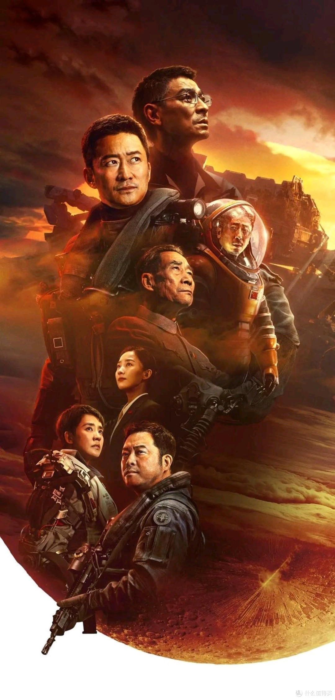 流浪地球科学难题,流浪地球科学难题解析